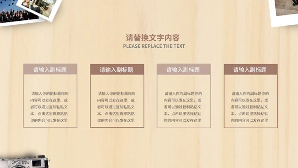 黄色画册风毕业季通用PPT模板