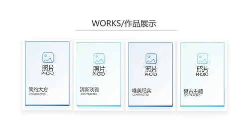 蓝色大气企业公司宣传动态PPT模板