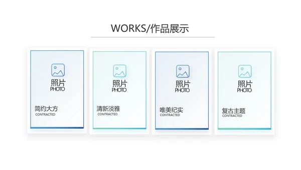 蓝色大气企业公司宣传动态PPT模板