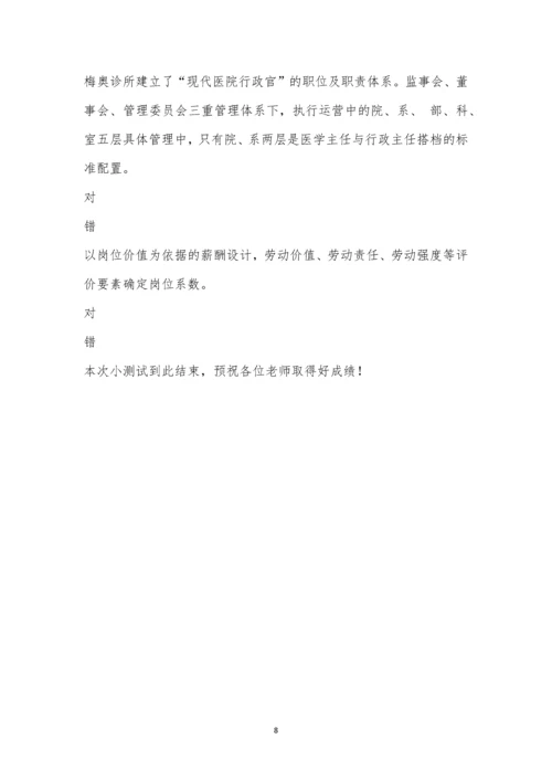 行政及企事业单位内部审计人员、财务人员培训评价及考试.docx