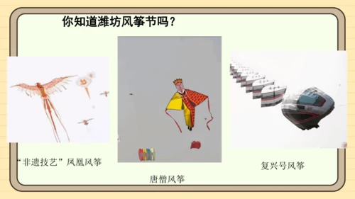 统编版语文三年级下册第二单元习作： 看图画，写一写（课件）