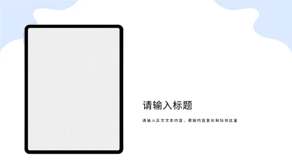 团队部门合作工作总结通用PPT模板