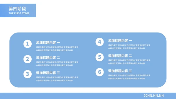 蓝色小清新渐变月度总结汇报PPT模板