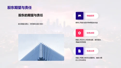 游戏巅峰：历练与未来