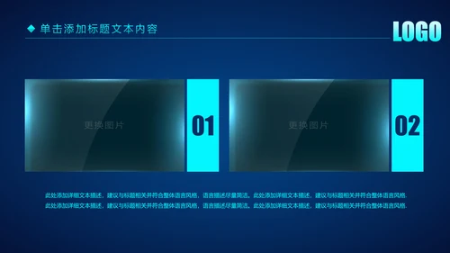 蓝色科技公安警察特警武警网络民警PPT模板