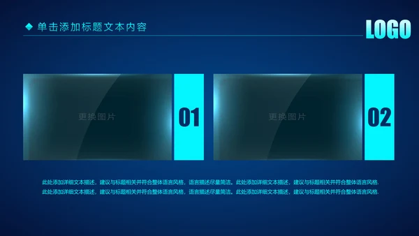 蓝色科技公安警察特警武警网络民警PPT模板
