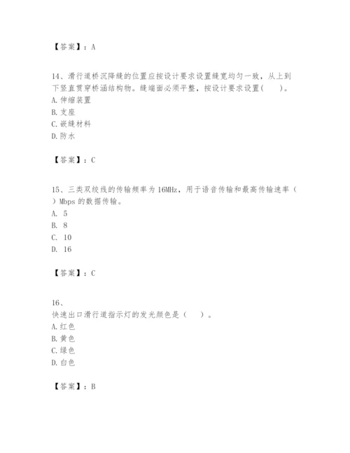 2024年一级建造师之一建民航机场工程实务题库【必刷】.docx