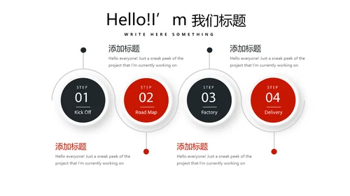 健身运动健身器材健身馆宣传运动PPT