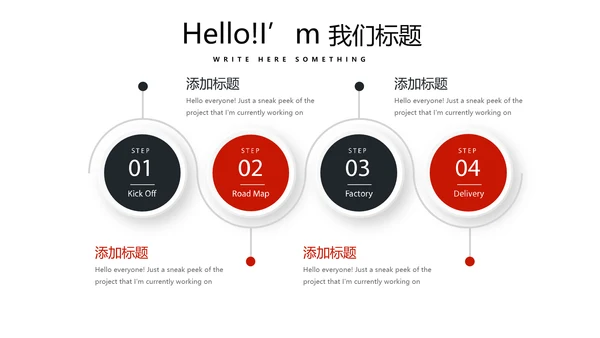 健身运动健身器材健身馆宣传运动PPT