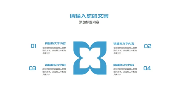 简约风蓝色几何图形项目进度工作报告PPT模板