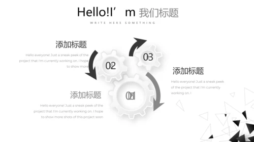 时尚简约室内设计宣传动态PPT模板