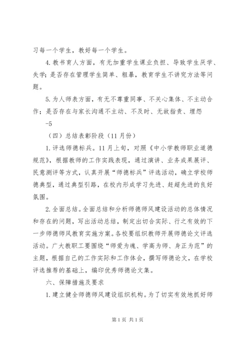 坪山政府发言稿 (3).docx