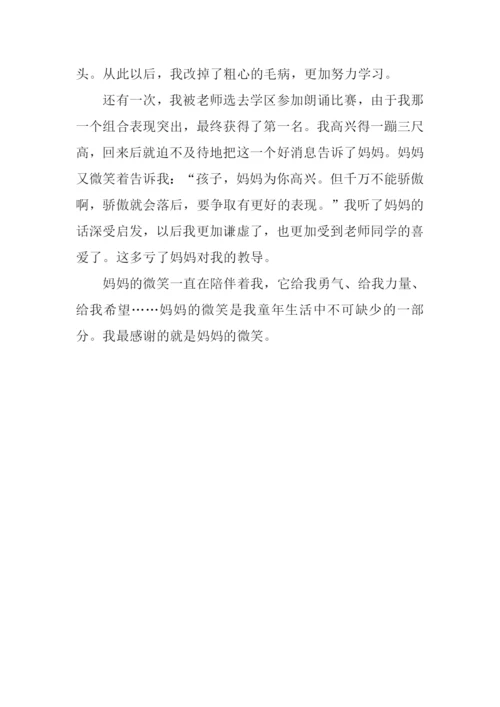 妈妈的微笑作文800字-2.docx