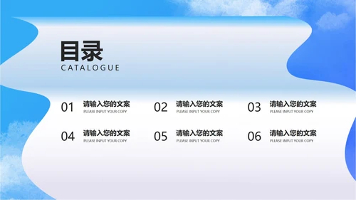 蓝色卡通风棒棒糖儿童节乐翻天PPT模板