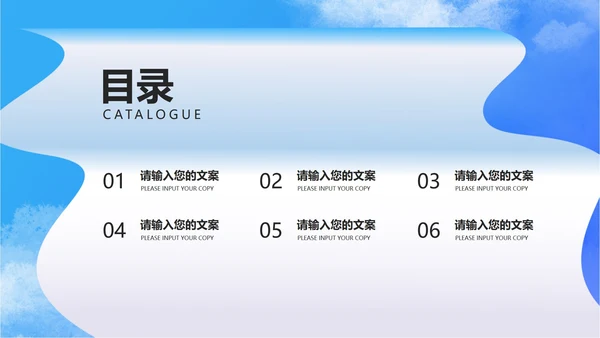 蓝色卡通风棒棒糖儿童节乐翻天PPT模板