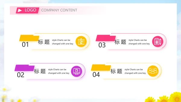 致青春筑梦青春无奋斗梦想起航PPT