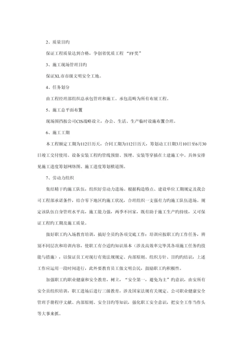 博物馆陈列布展关键工程综合施工专业重点技术专题方案.docx