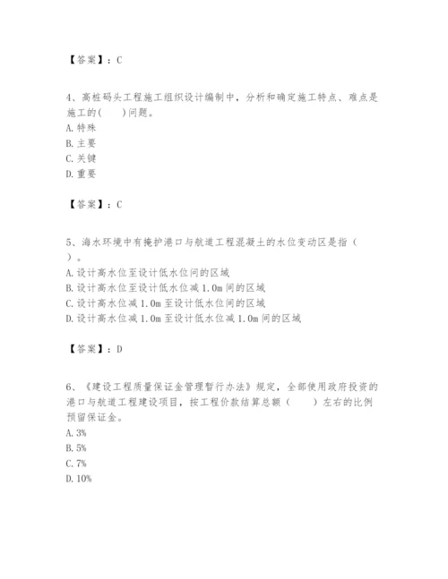 2024年一级建造师之一建港口与航道工程实务题库【培优】.docx