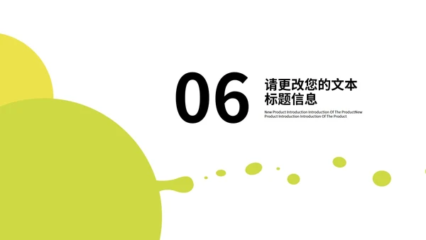 绿色小清新几何气泡学生英语通用课堂教学PPT模板