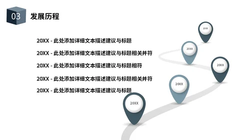 简约风立体方块形状互联网商业计划书PPT