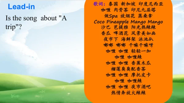 Unit 11 Section B Writing 课件（人教七下Unit11 How was yo