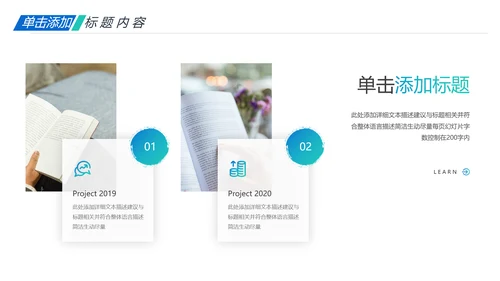 教师说课公开课教育线上教学课件PPT模板
