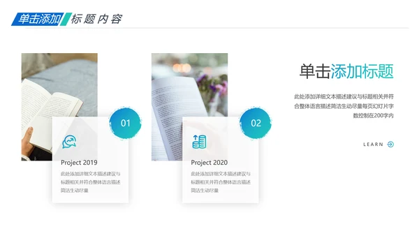 教师说课公开课教育线上教学课件PPT模板