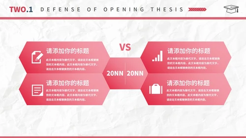 白色简约风毕业答辩开题报告PPT模板