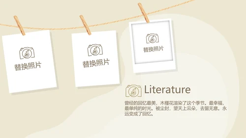 世界旅游电子相册动态PPT