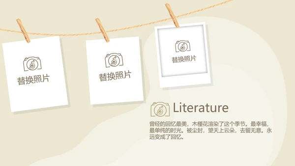 世界旅游电子相册动态PPT