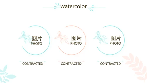 小清新学生简历面试自我介绍岗位竞聘演讲PPT