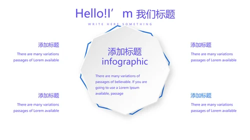 教育行业开题报告毕业答辩动态PPT模板