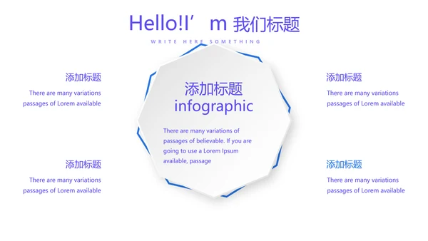 教育行业开题报告毕业答辩动态PPT模板