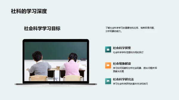 二年级学习行动指南