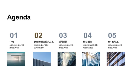 液净设备制造新篇章