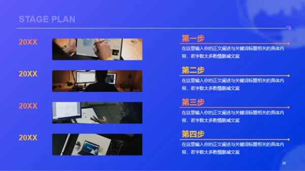 蓝色创意酷炫3D工作总结PPT