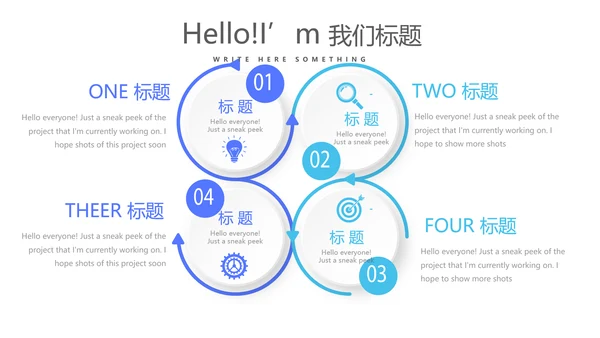 天猫淘宝购物APP动态PPT