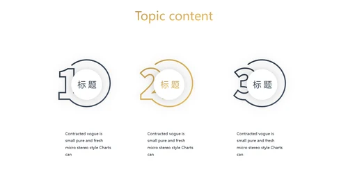 简约高档尊贵银行工作总结动态PPT模板