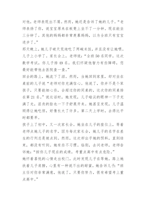 五年级下册语文期末考试试卷2023人教版.docx