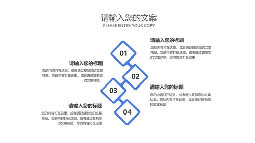 蓝色几何风总结汇报PPT模板