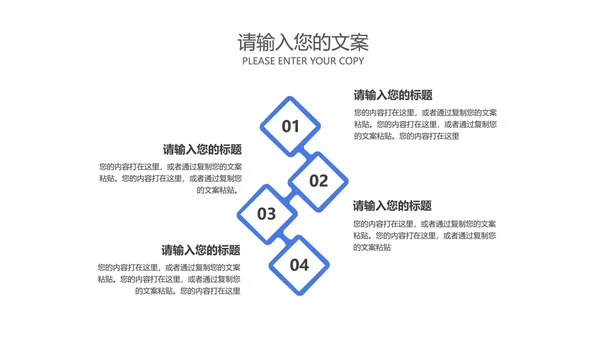 蓝色几何风总结汇报PPT模板