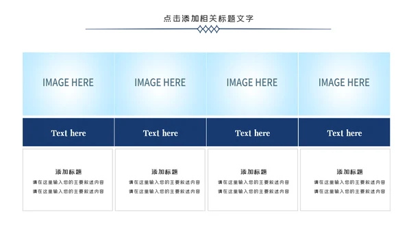 庄严大气公安民警特警警察武警网络民警PPT