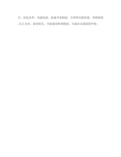 精编之年度工作计划范文三篇.docx