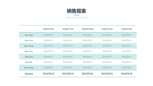 简洁现代企业宣传工作总结动态PPT模板