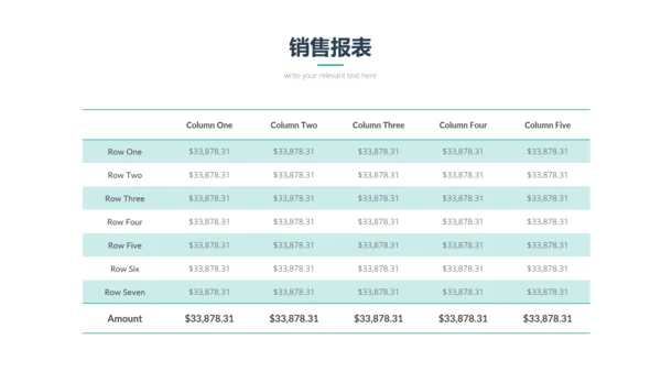 简洁现代企业宣传工作总结动态PPT模板