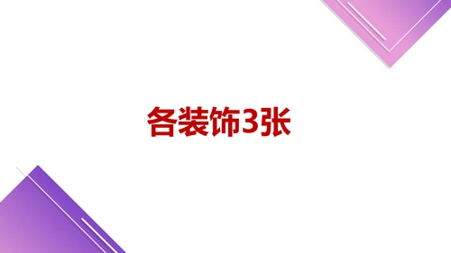 紫色健身运动健身器材健身馆宣传运动动态PPT