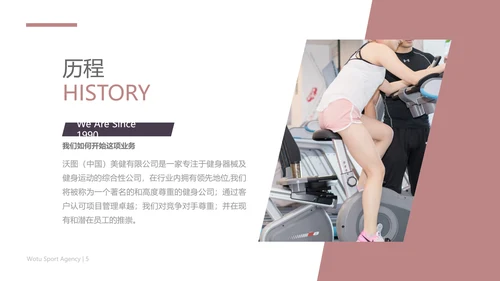 欧美风跑步锻炼体育运动美体健身PPT模板