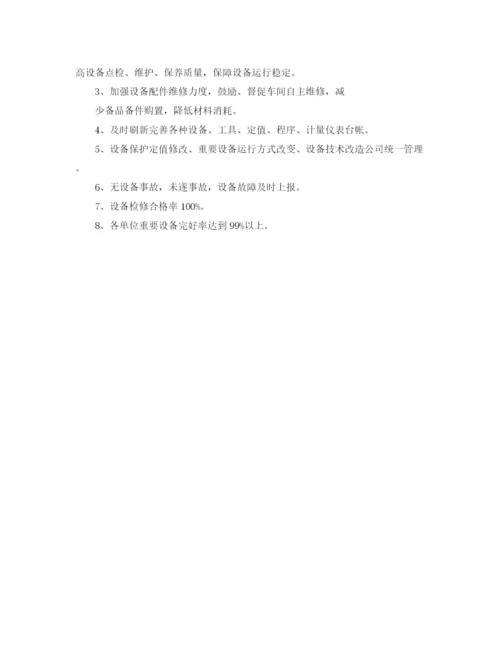 精编之电解铝技师技术年度总结模板.docx