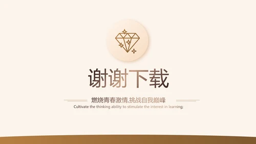 金色尊贵会员制营销方案工作汇报动态PPT模板