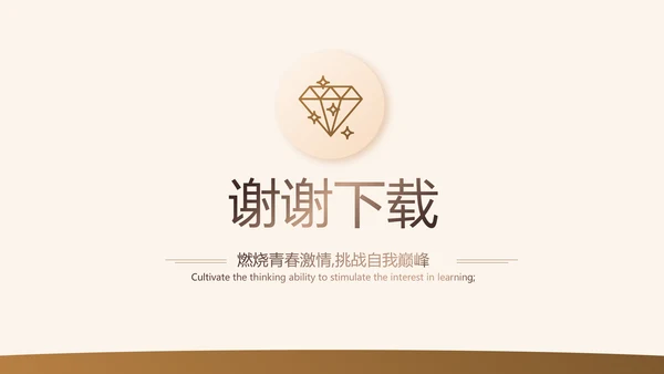 金色尊贵会员制营销方案工作汇报动态PPT模板